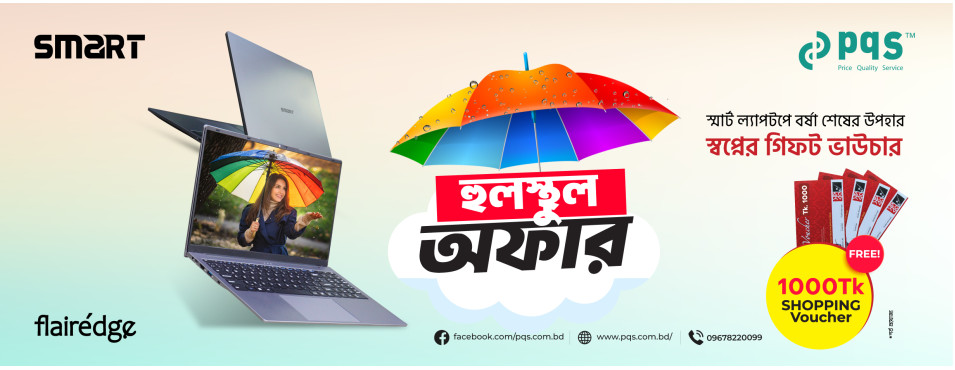 Smart Flairedge Notebook Offer