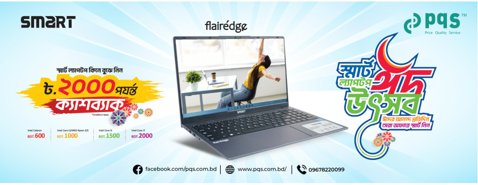Smart Flairedge Laptop