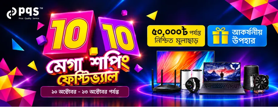 10.10 Mega Festival