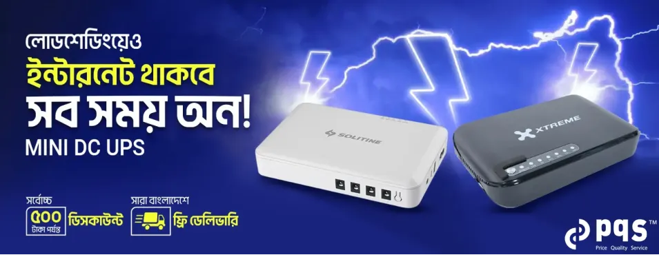 Mini UPS Delivery Free Offer