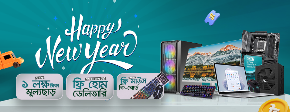 PQS New Year Utshob Offer 2026