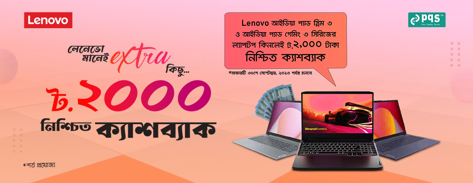 lenovo
