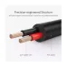 UGREEN US277 (10376) USB Type-A Male to DC 3.5mm M/F Male 1 Meter Black Cable # 10376