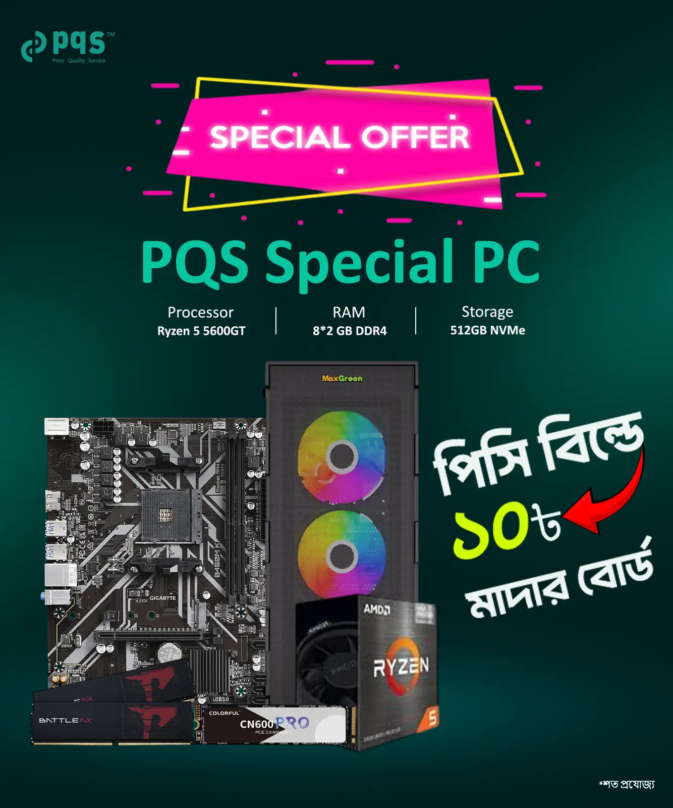 AMD RYZEN 5 5600GT 16GB RAM 512GB SSD Desktop PC