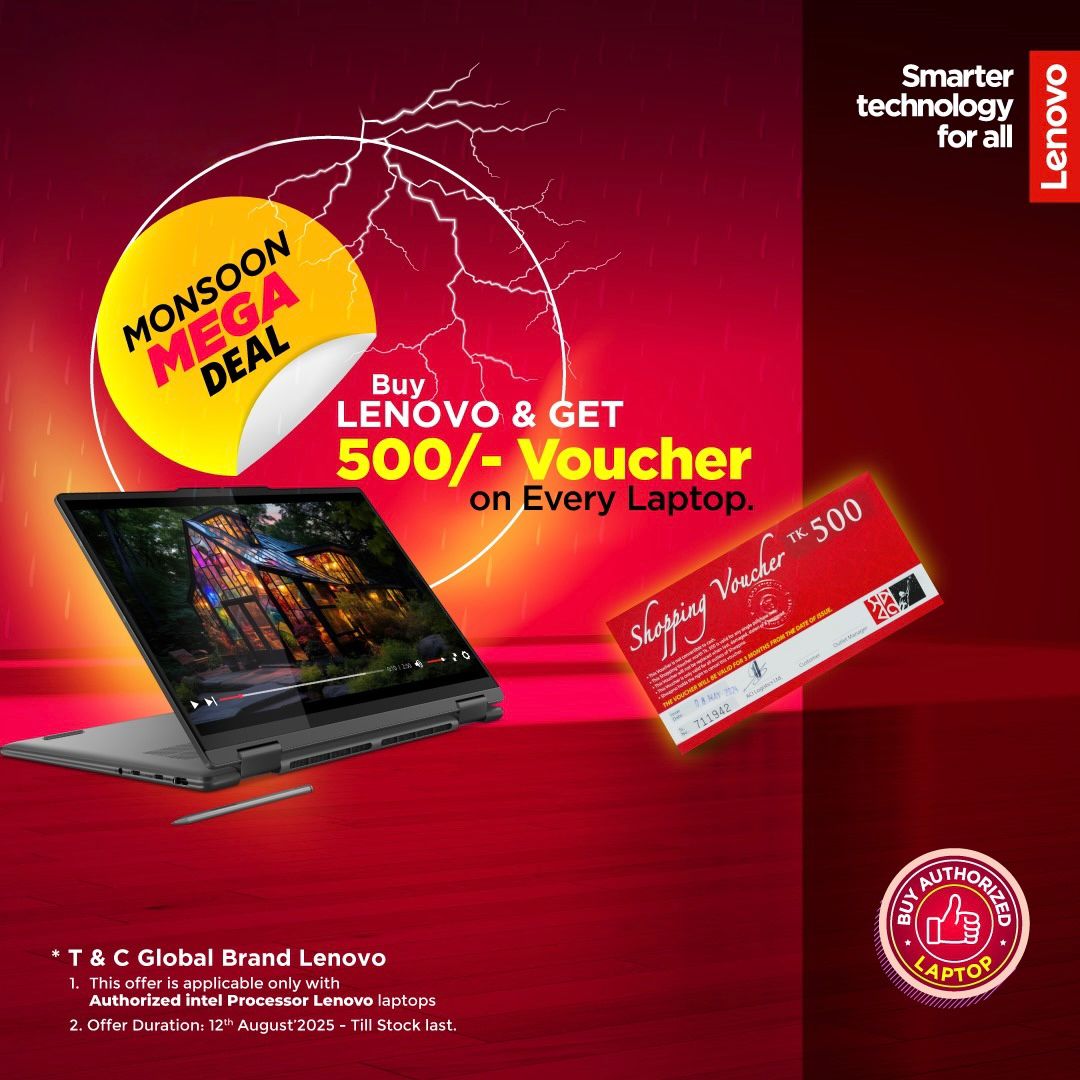 Monsoon Mega Deal