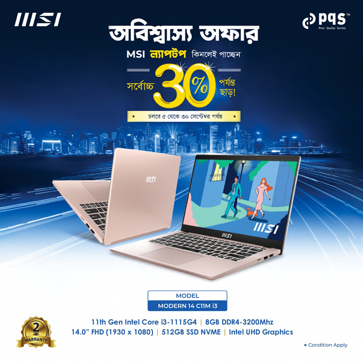 MSI Laptop Offer