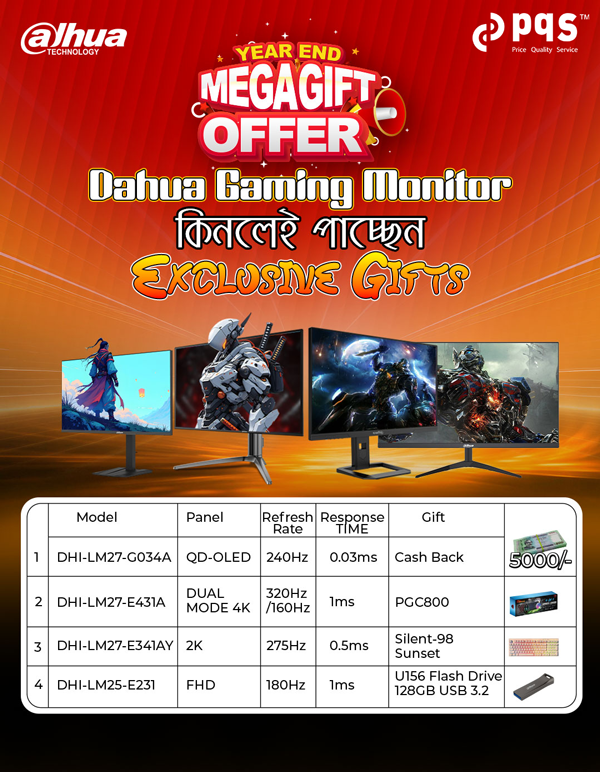 Dahua Year End Gaming Monitor Offer