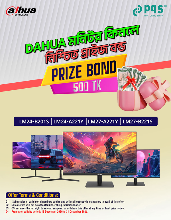 Dahua Monitor Discount Offer!