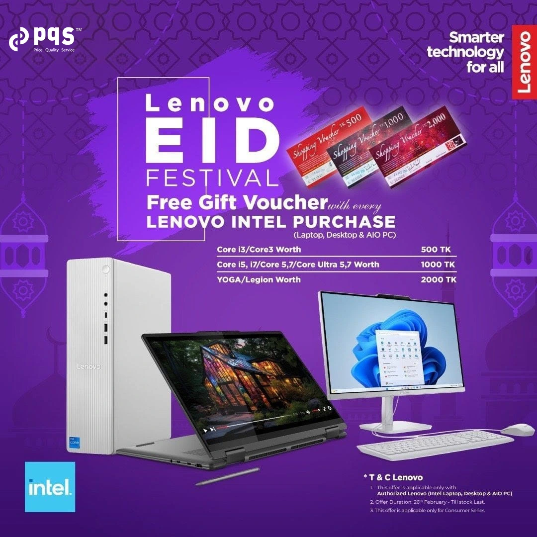 Lenovo ঈদ ফেস্টিভ্যাল অফার!