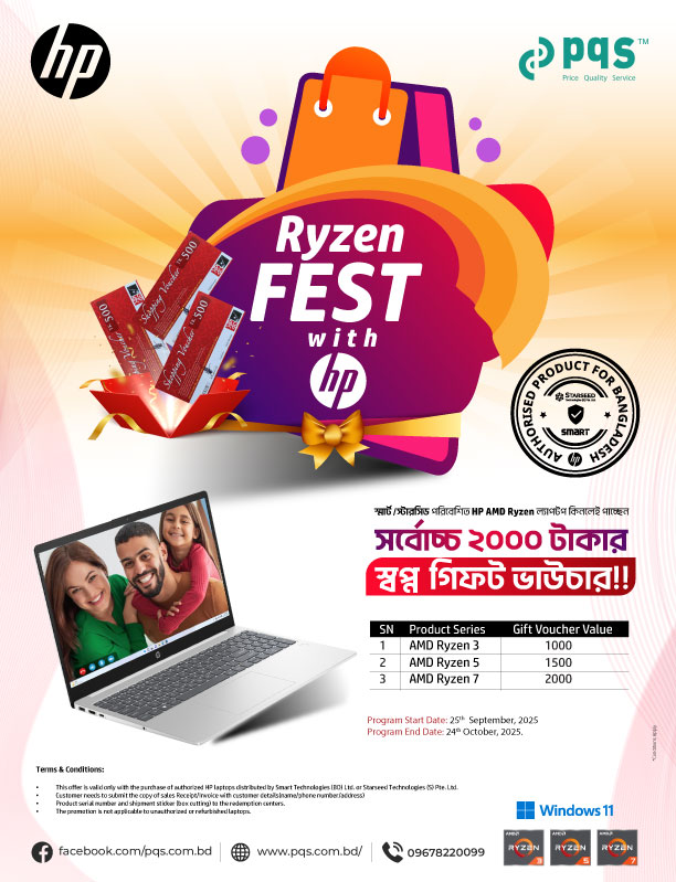 HP Ryzen Fest Laptop Offer
