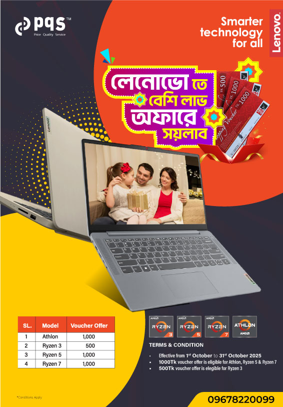 Lenovo Laptop Promotion