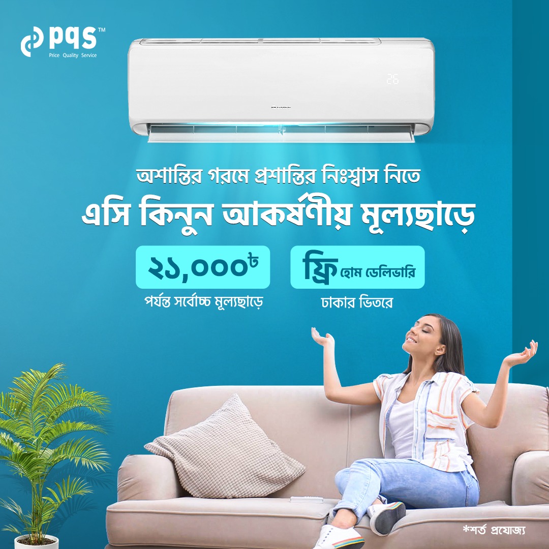 Air Conditioner Offer