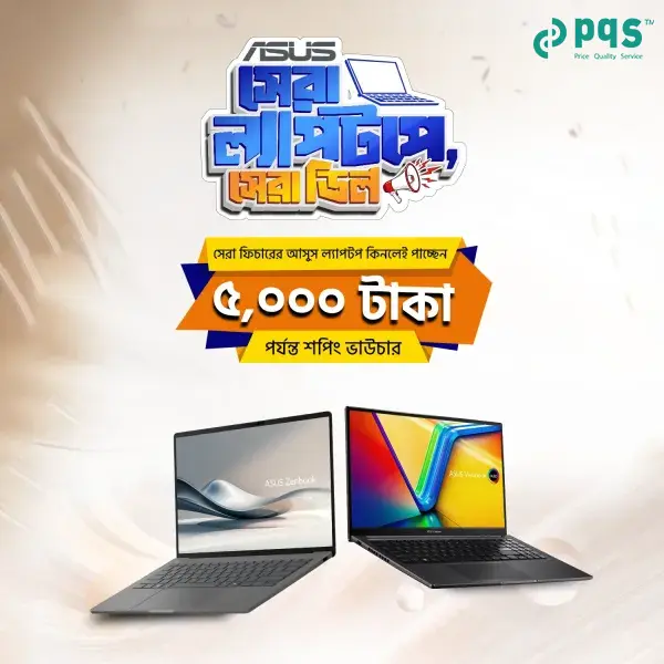 ASUS Consumer Laptop Offer!