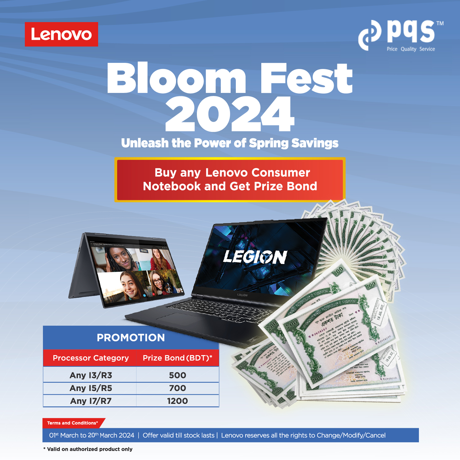 Lenovo Bloom Fest