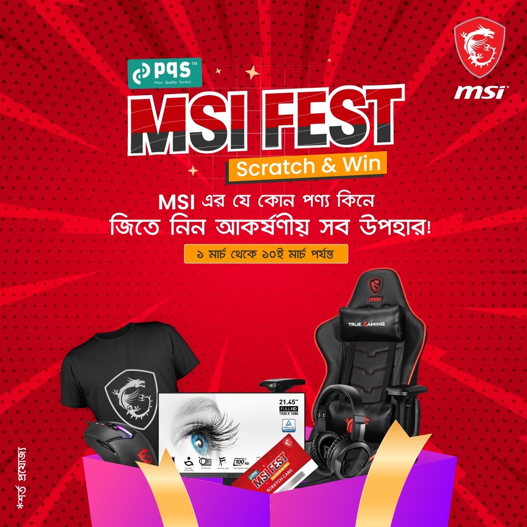 MSI Fest
